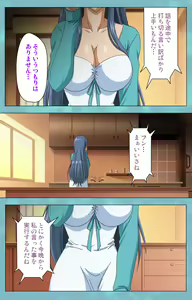 Page 36 of Hitozuma Sailor Fuku Clinic Zenpen Complete Ban - preview thumbnail