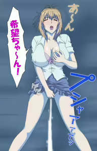 Page 46 of Hitozuma Sailor Fuku Clinic Zenpen Complete Ban - preview thumbnail