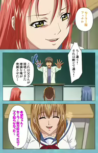Page 53 of Hitozuma Sailor Fuku Clinic Zenpen Complete Ban - preview thumbnail