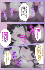 Page 126 of Marshmallow Imouto Succubus Special Complete Ban - preview thumbnail