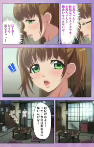 Page 30 of Marshmallow Imouto Succubus Special Complete Ban - preview thumbnail