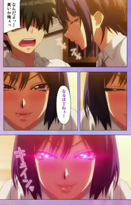 Page 33 of Marshmallow Imouto Succubus Special Complete Ban - preview thumbnail