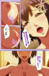 Page 36 of Marshmallow Imouto Succubus Special Complete Ban - preview thumbnail