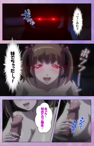 Page 8 of Marshmallow Imouto Succubus Special Complete Ban - preview thumbnail