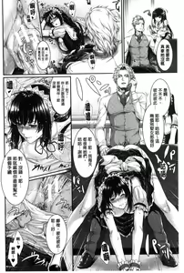 Page 72 of Yome Kounyuu Shimashita ~ Fudousan Monogatari ~ - preview thumbnail
