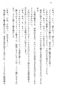 Page 106 of My Mai - Majo no Ringo - preview thumbnail