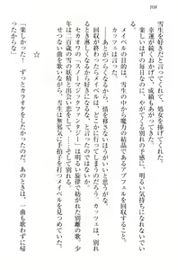 Page 118 of My Mai - Majo no Ringo - preview thumbnail