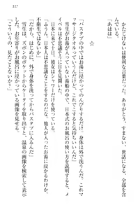 Page 127 of My Mai - Majo no Ringo - preview thumbnail