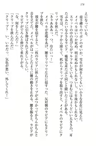 Page 188 of My Mai - Majo no Ringo - preview thumbnail