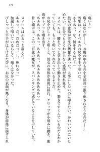 Page 189 of My Mai - Majo no Ringo - preview thumbnail