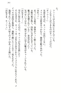 Page 213 of My Mai - Majo no Ringo - preview thumbnail