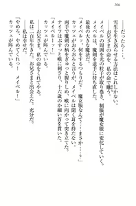 Page 216 of My Mai - Majo no Ringo - preview thumbnail