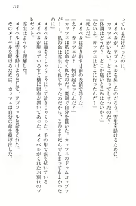 Page 221 of My Mai - Majo no Ringo - preview thumbnail