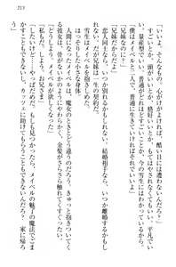 Page 223 of My Mai - Majo no Ringo - preview thumbnail