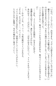 Page 224 of My Mai - Majo no Ringo - preview thumbnail