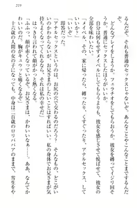 Page 229 of My Mai - Majo no Ringo - preview thumbnail