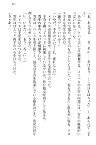 Page 241 of My Mai - Majo no Ringo - preview thumbnail