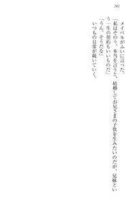 Page 252 of My Mai - Majo no Ringo - preview thumbnail