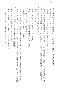 Page 258 of My Mai - Majo no Ringo - preview thumbnail