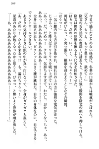 Page 278 of Miko Shimai no Koi Mikuji - preview thumbnail