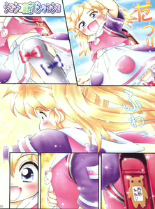 Page 26 of Popuri Daibakushou - preview thumbnail