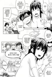 Page 142 of Oyomesan wa Maou!? - preview thumbnail