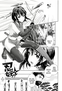 Page 163 of Oyomesan wa Maou!? - preview thumbnail