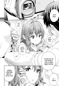 Page 62 of Oyomesan wa Maou!? - preview thumbnail