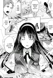 Page 76 of Oyomesan wa Maou!? - preview thumbnail