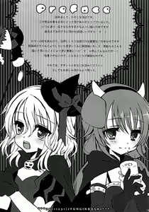 Page 4 of Ryuuseigun IV - preview thumbnail