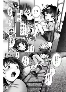 Page 106 of Core Colle Vol. 2 Joshikousei Hen - preview thumbnail