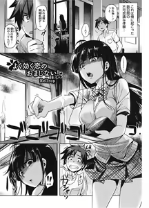 Page 119 of Core Colle Vol. 2 Joshikousei Hen - preview thumbnail