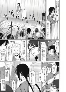 Page 33 of Core Colle Vol. 2 Joshikousei Hen - preview thumbnail