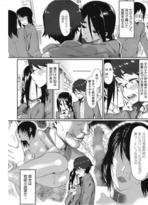 Page 4 of Core Colle Vol. 2 Joshikousei Hen - preview thumbnail