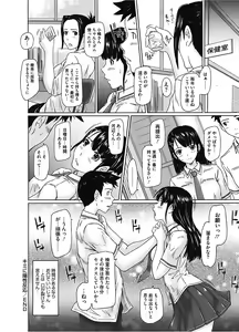 Page 78 of Core Colle Vol. 2 Joshikousei Hen - preview thumbnail