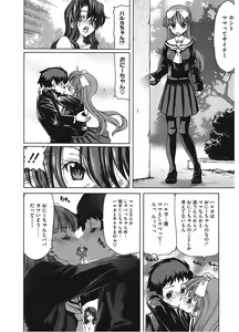 Page 16 of Core Colle Vol. 6 Hitozuma Hen Part2 - preview thumbnail