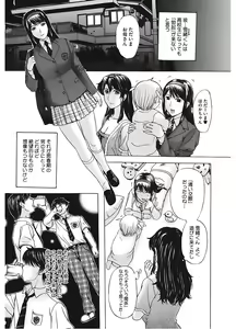 Page 33 of Core Colle Vol. 6 Hitozuma Hen Part2 - preview thumbnail