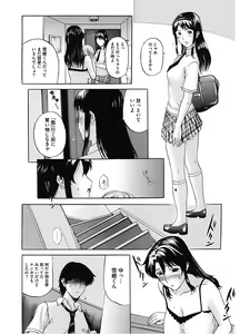 Page 60 of Core Colle Vol. 6 Hitozuma Hen Part2 - preview thumbnail