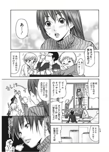 Page 95 of Core Colle Vol. 6 Hitozuma Hen Part2 - preview thumbnail