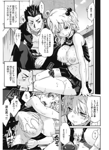 Page 149 of Lesson to You - preview thumbnail