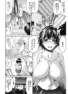 Page 182 of Lesson to You - preview thumbnail