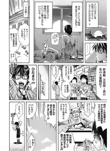 Page 34 of Lesson to You - preview thumbnail