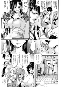 Page 41 of Lesson to You - preview thumbnail