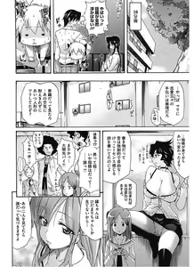 Page 42 of Lesson to You - preview thumbnail