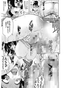 Page 53 of Lesson to You - preview thumbnail