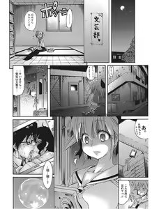 Page 58 of Lesson to You - preview thumbnail