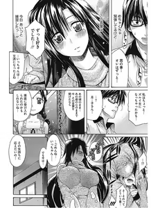 Page 68 of Lesson to You - preview thumbnail