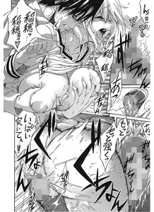 Page 96 of Lesson to You - preview thumbnail