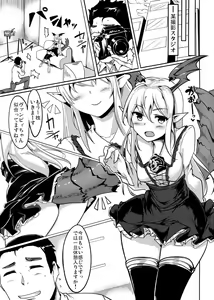 Page 16 of Jitsuzaisei Granblue Fantasy MANIAC - preview thumbnail