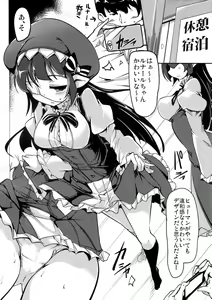 Page 5 of Jitsuzaisei Granblue Fantasy MANIAC - preview thumbnail